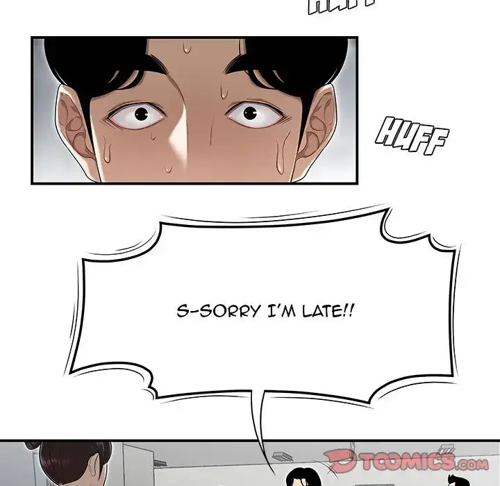 Drama in the Office chapter 4 page 74
