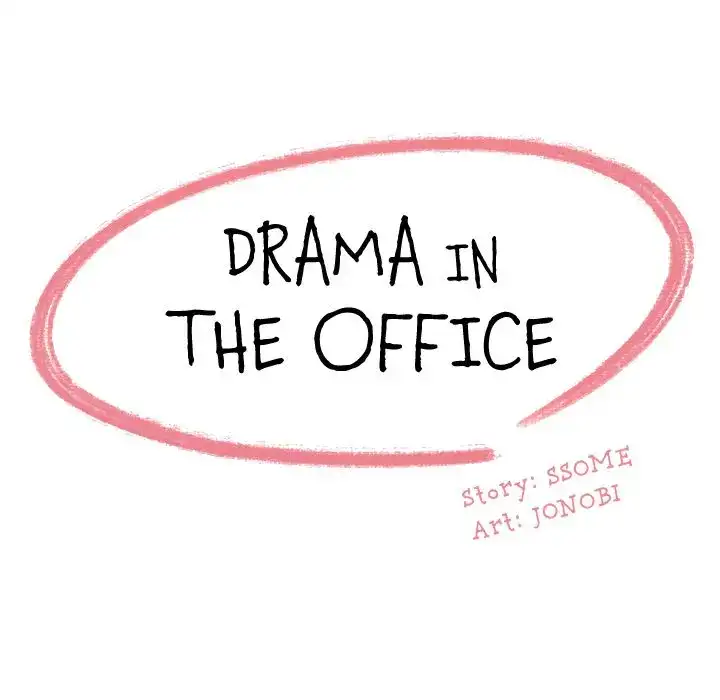Drama in the Office chapter 6 page 12