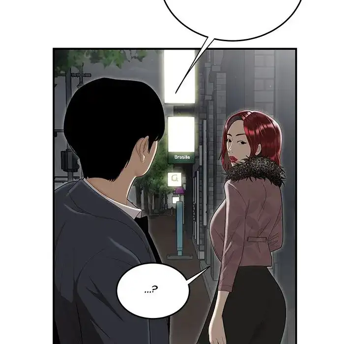 Drama in the Office chapter 6 page 17
