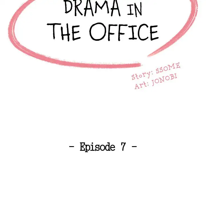 Drama in the Office chapter 7 page 14