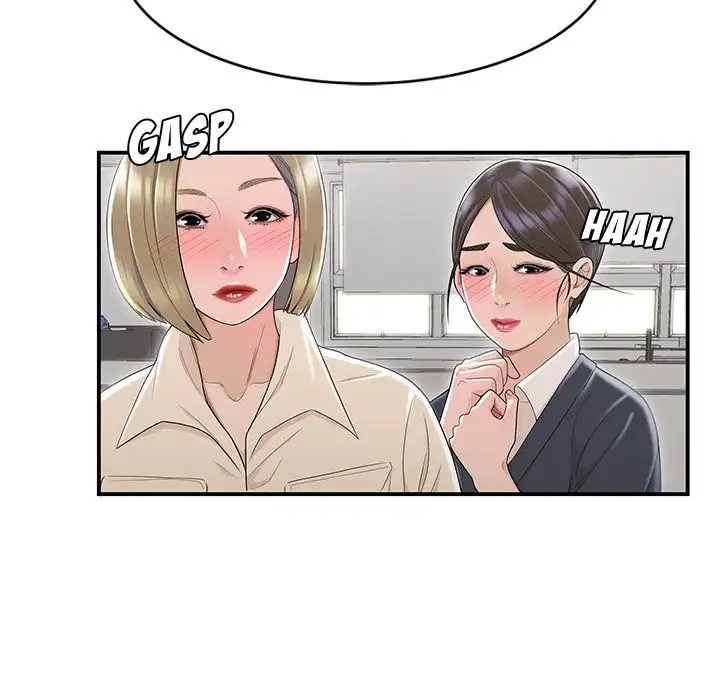 Drama in the Office chapter 8 page 43