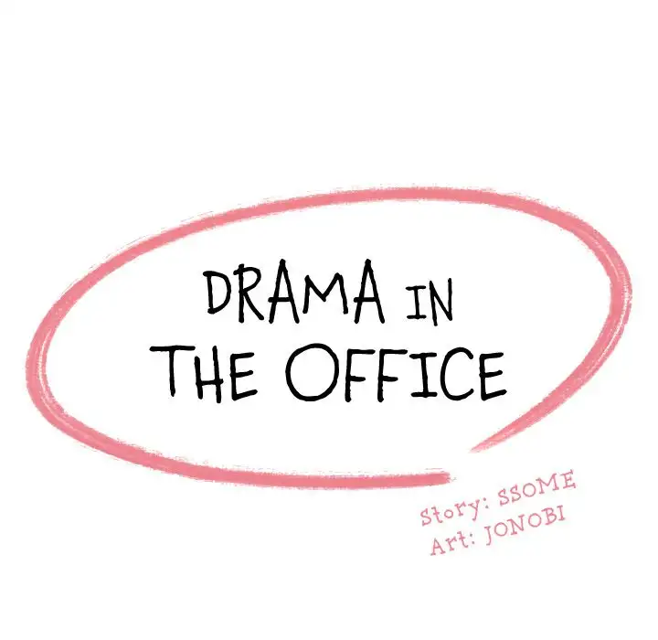 Drama in the Office chapter 9 page 13