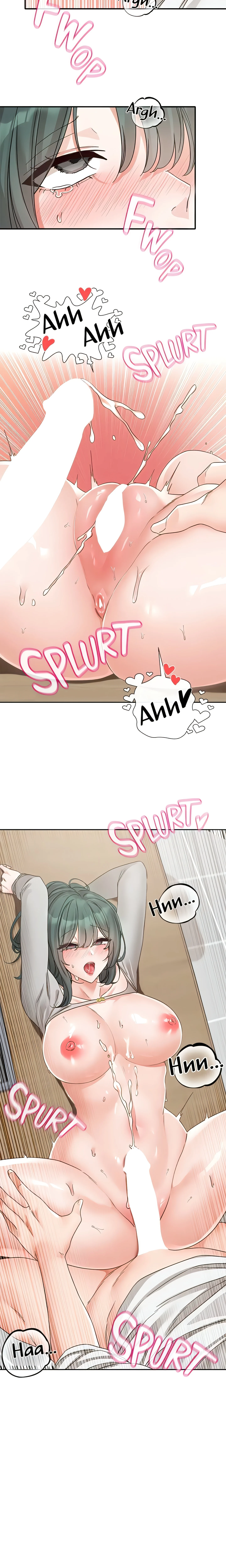 Drama Queens (Official) chapter 144 page 11