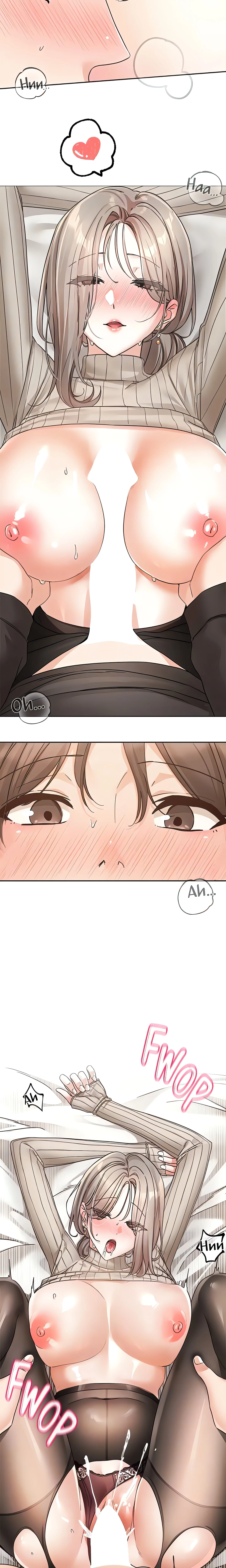 Drama Queens (Official) chapter 196 page 14