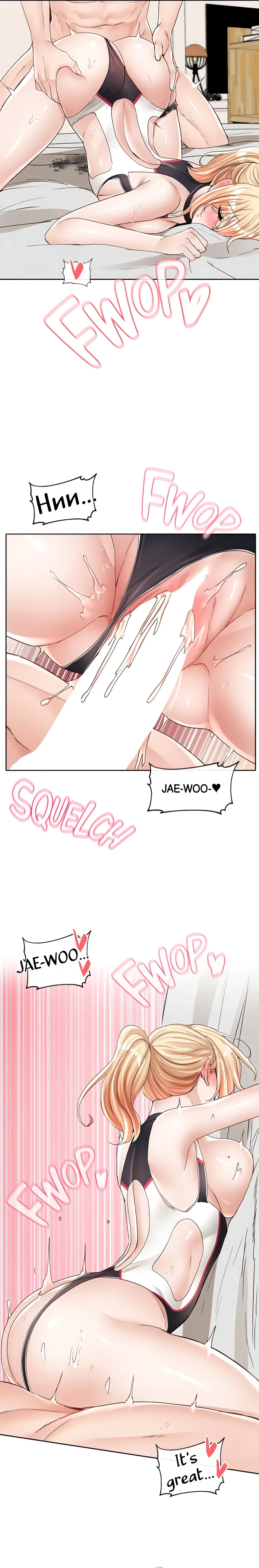 Drama Queens (Official) chapter 92 page 9