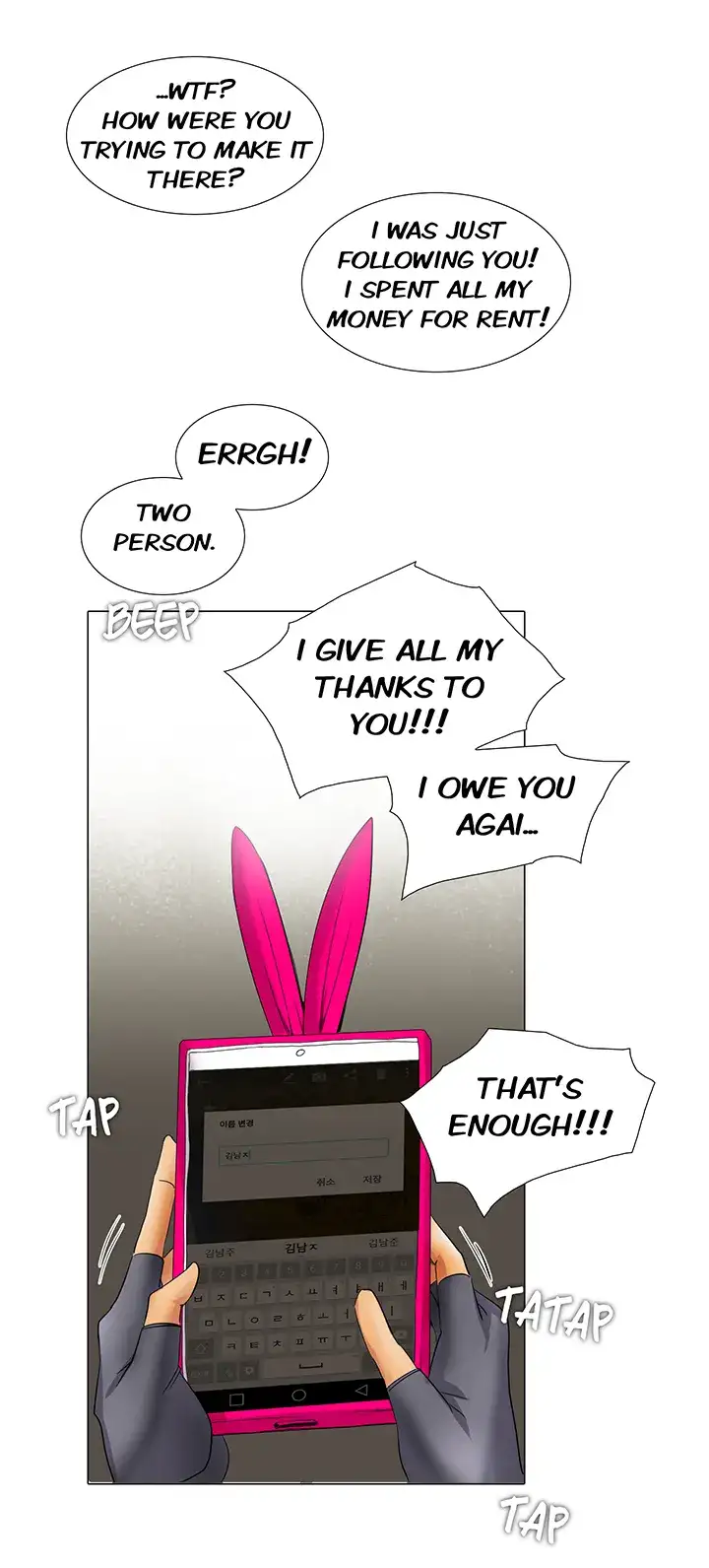 Draw it Yourself! (Uncensored) chapter 16 page 28