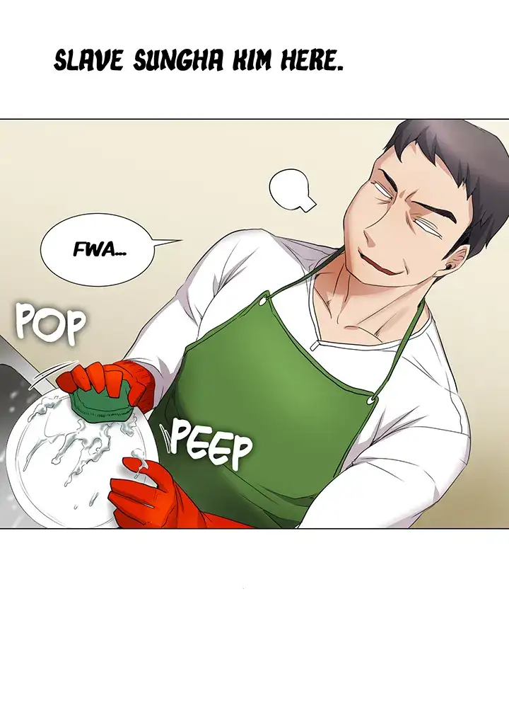 Draw it Yourself! (Uncensored) chapter 25 page 12