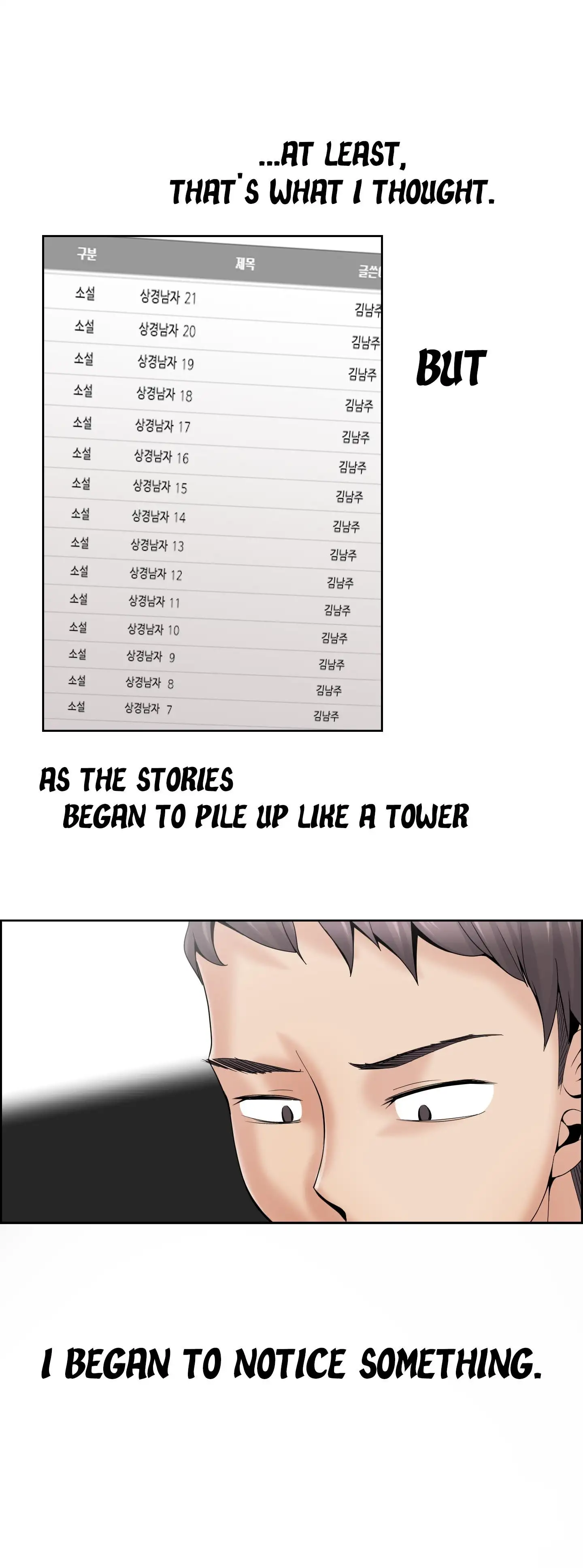 Draw it Yourself! (Uncensored) chapter 95 page 9
