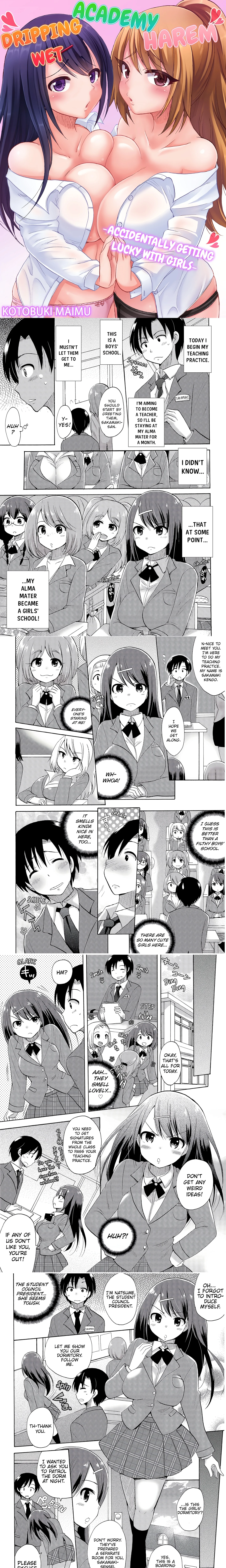 Dripping Wet Academy Harem -Accidentally Getting Lucky With Girls- (Uncensored) chapter 1 page 1