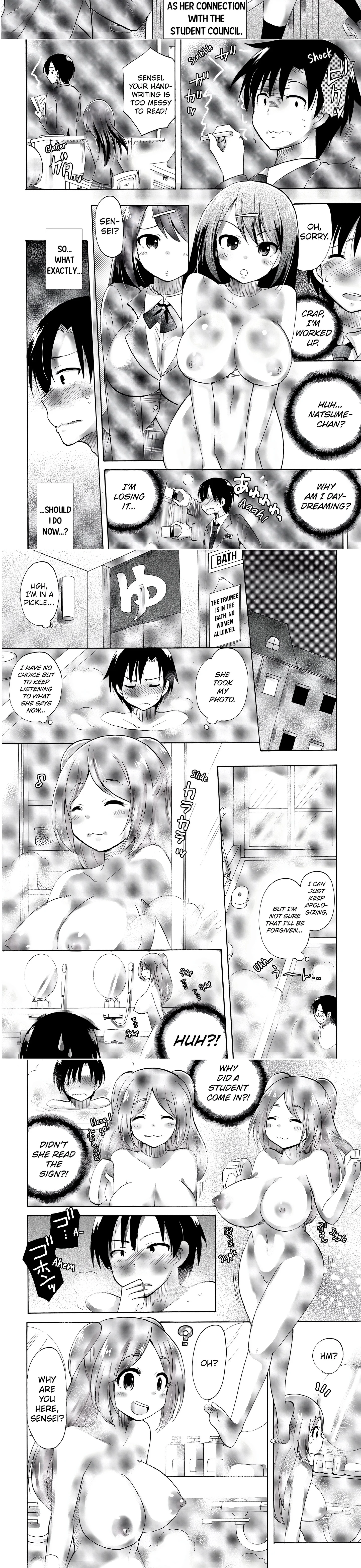 Dripping Wet Academy Harem -Accidentally Getting Lucky With Girls- (Uncensored) chapter 5 page 2
