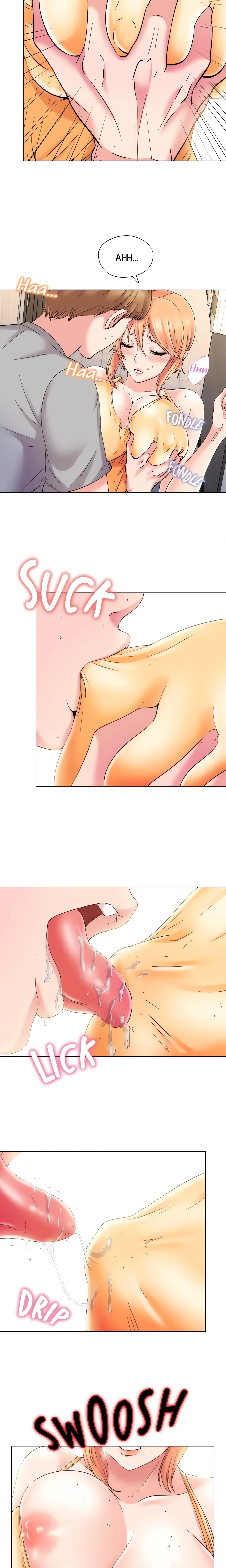 Dripping Wet chapter 4 page 18