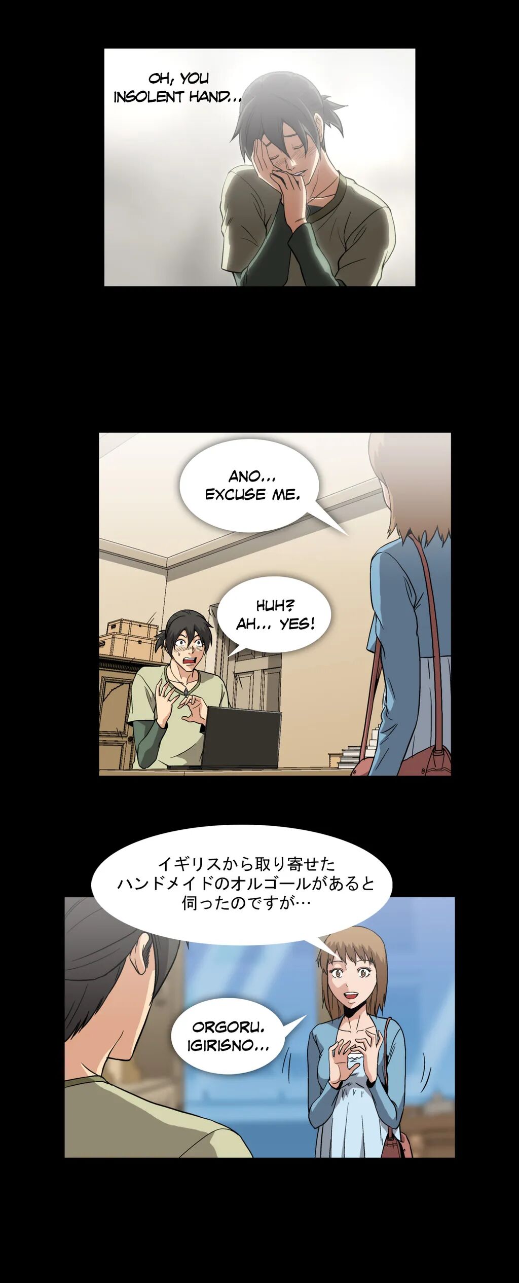 Drug Candy (Lezhin Official) chapter 11 page 11