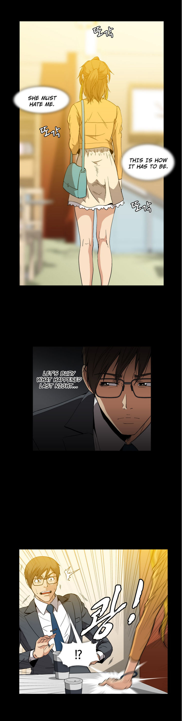 Drug Candy chapter 17 page 24