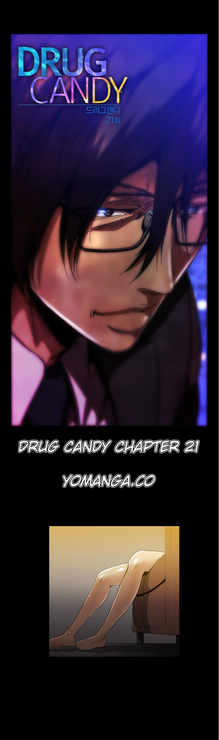 Drug Candy chapter 21 page 1