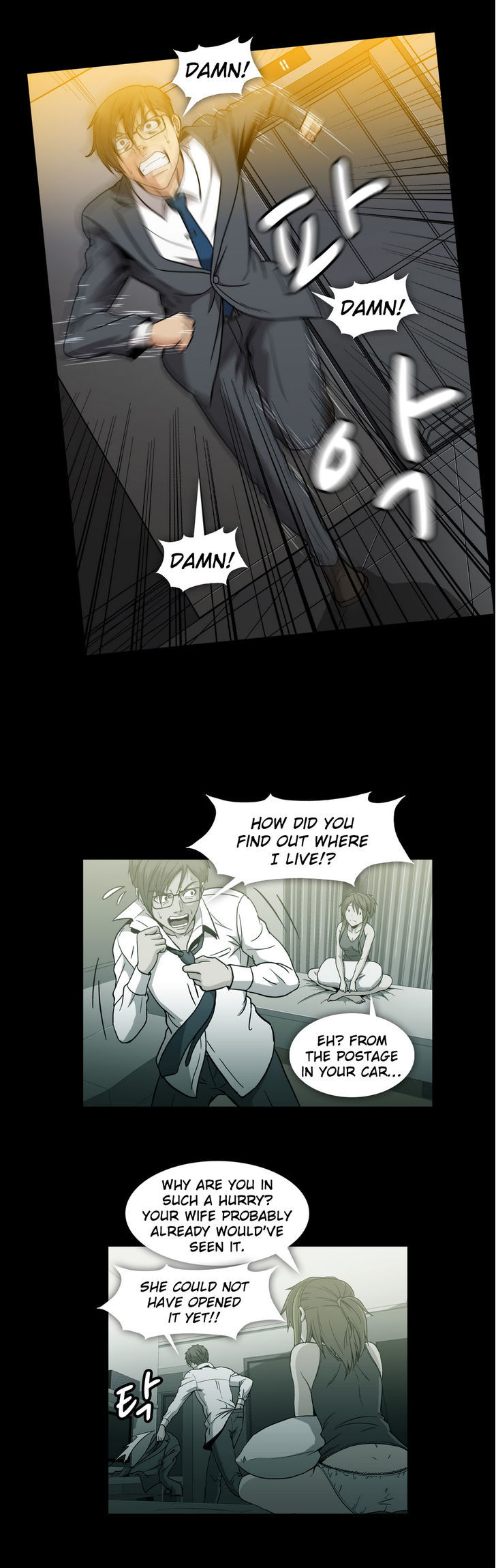 Drug Candy chapter 23 page 2