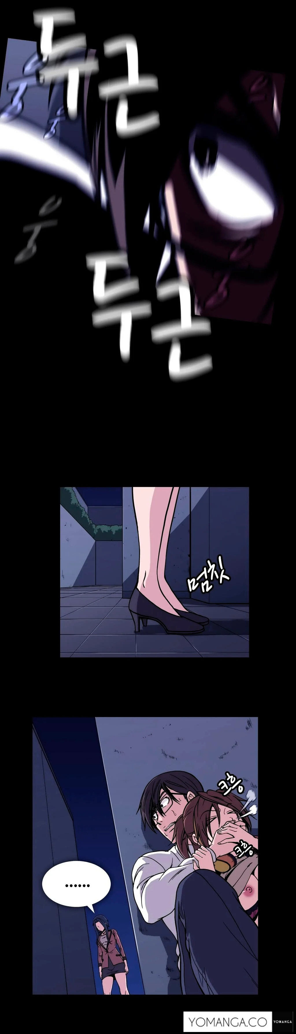 Drug Candy chapter 31 page 8