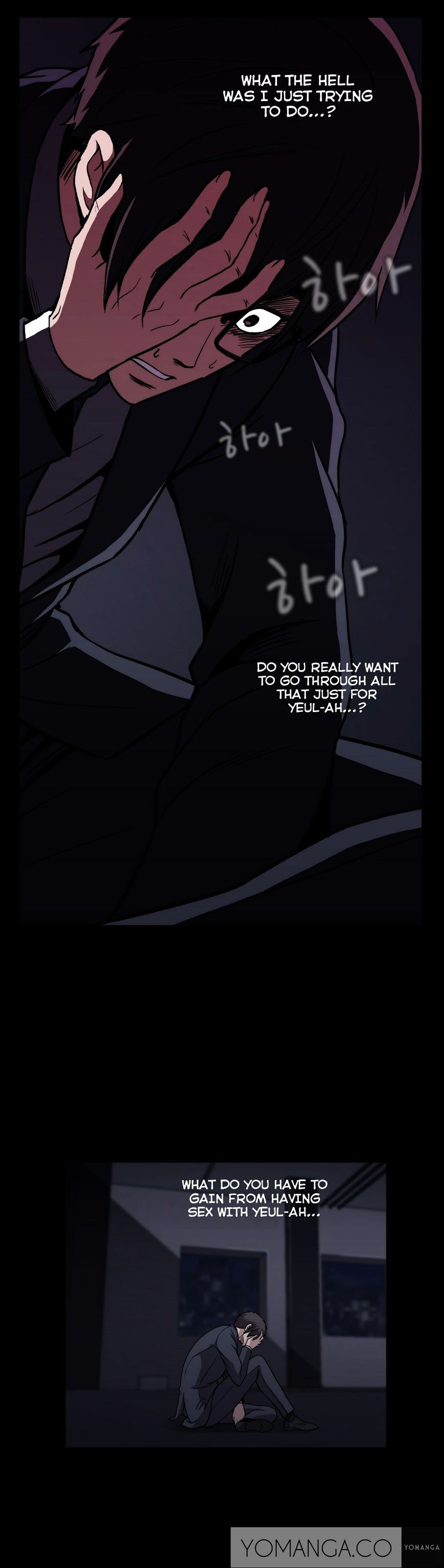 Drug Candy chapter 34 page 16