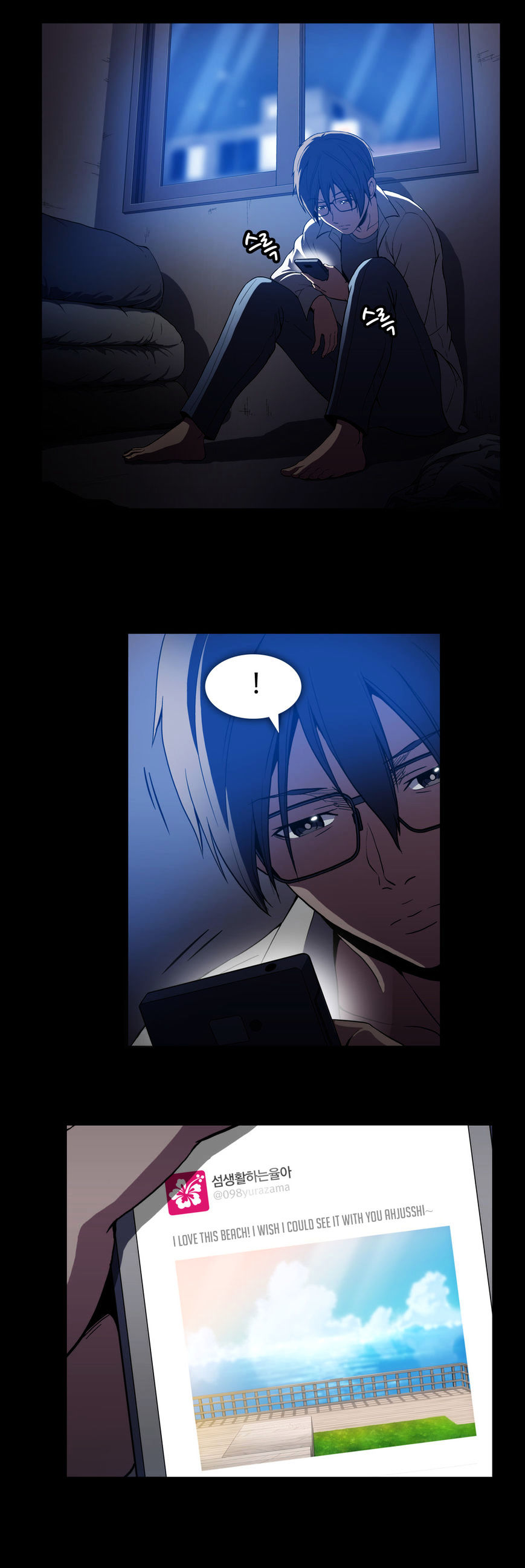 Drug Candy chapter 44 page 16