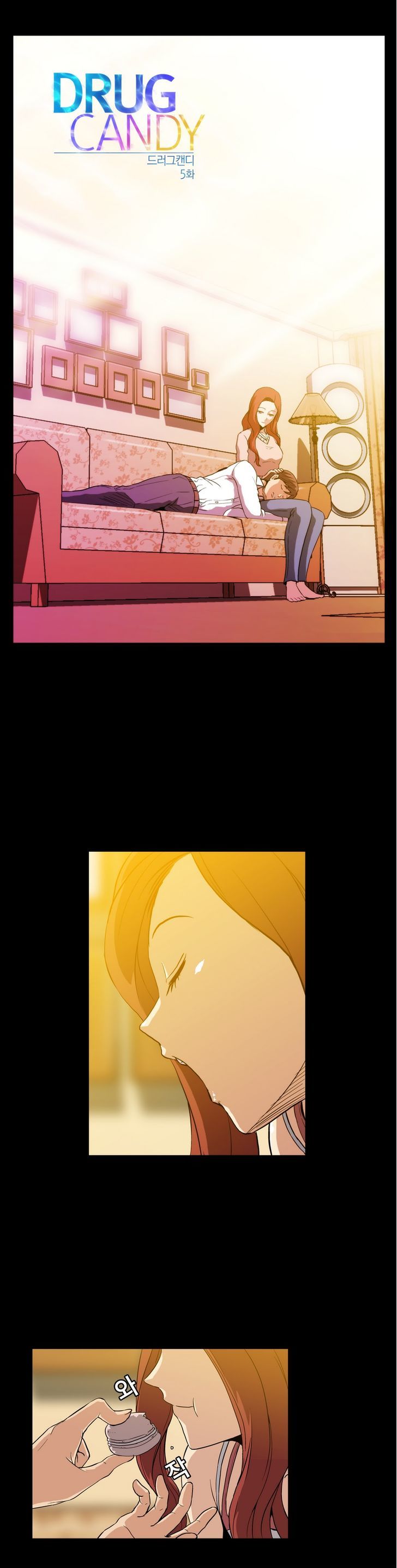 Drug Candy chapter 5 page 1