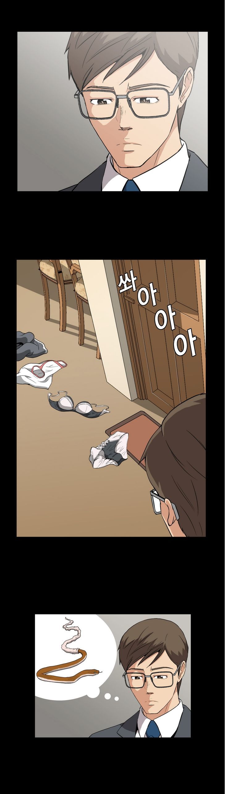 Drug Candy chapter 5 page 6