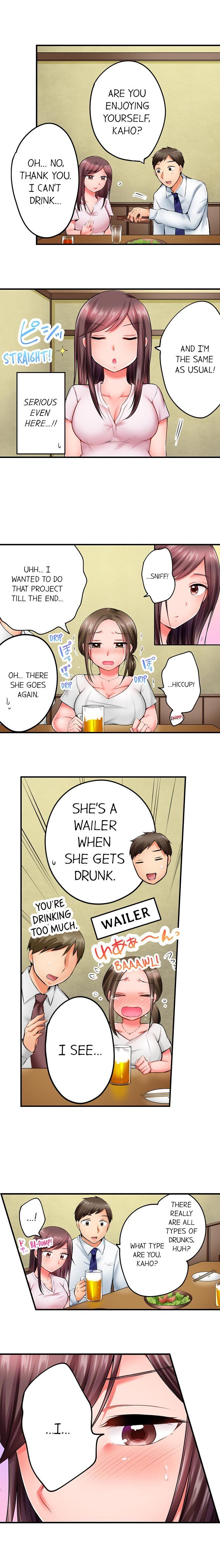 Drunk and Wet chapter 1 page 5