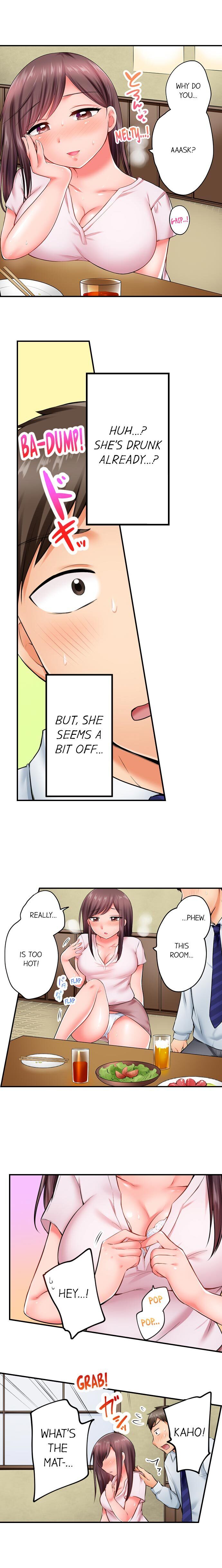 Drunk and Wet chapter 1 page 7