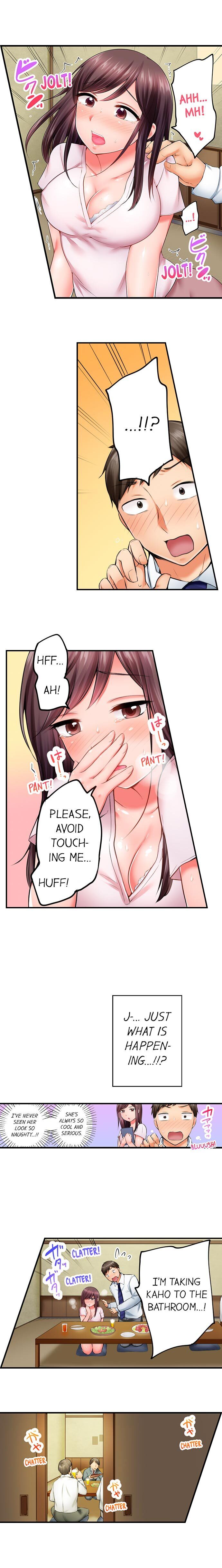 Drunk and Wet chapter 1 page 8