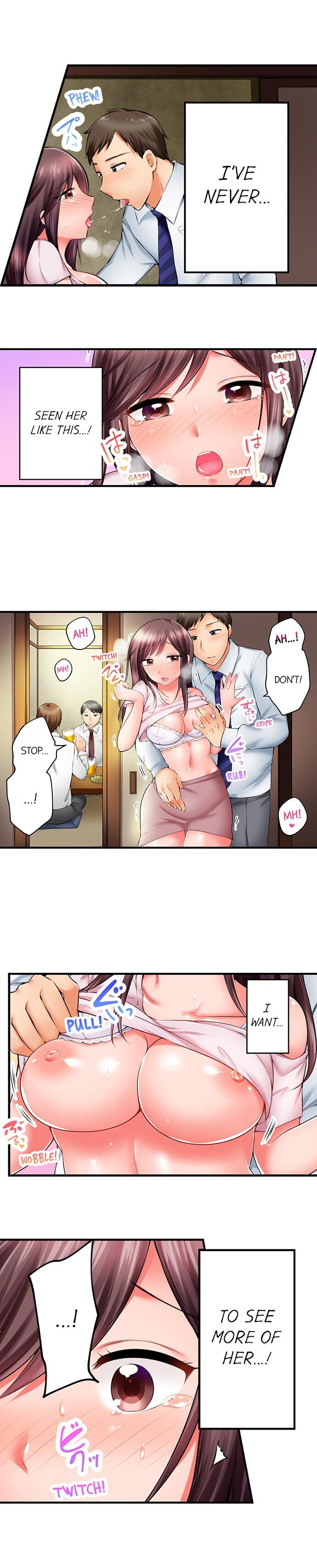 Drunk and Wet chapter 2 page 6