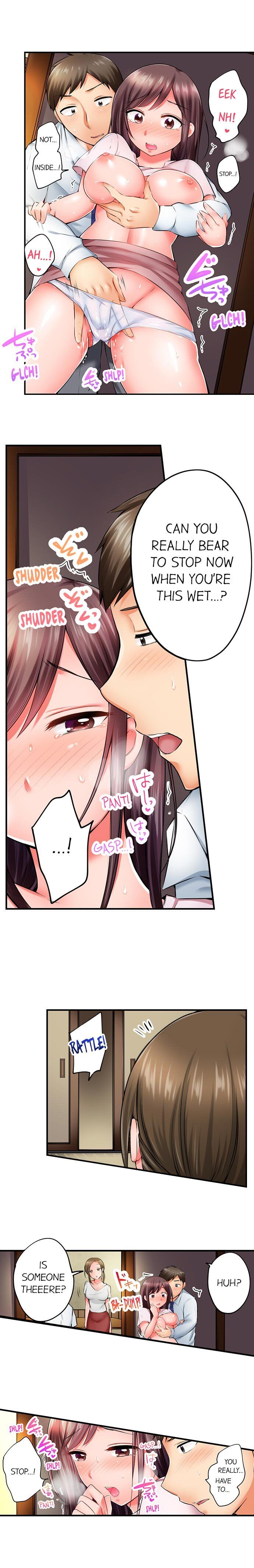 Drunk and Wet chapter 3 page 2
