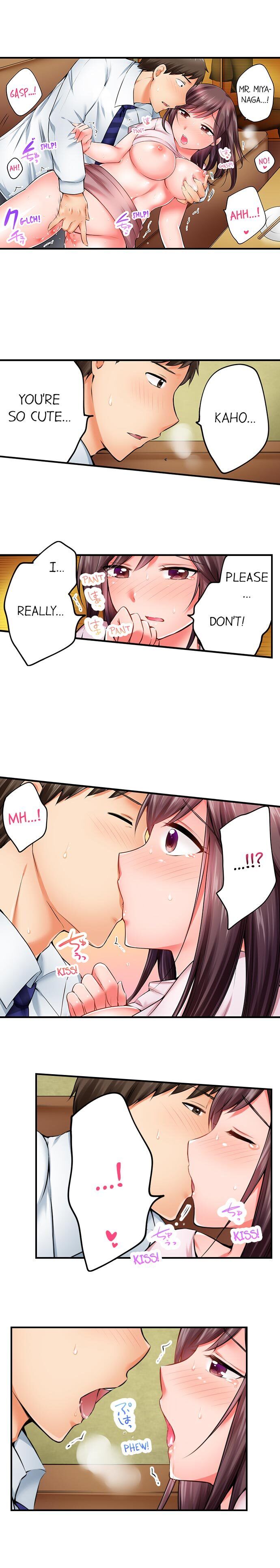 Drunk and Wet chapter 3 page 5