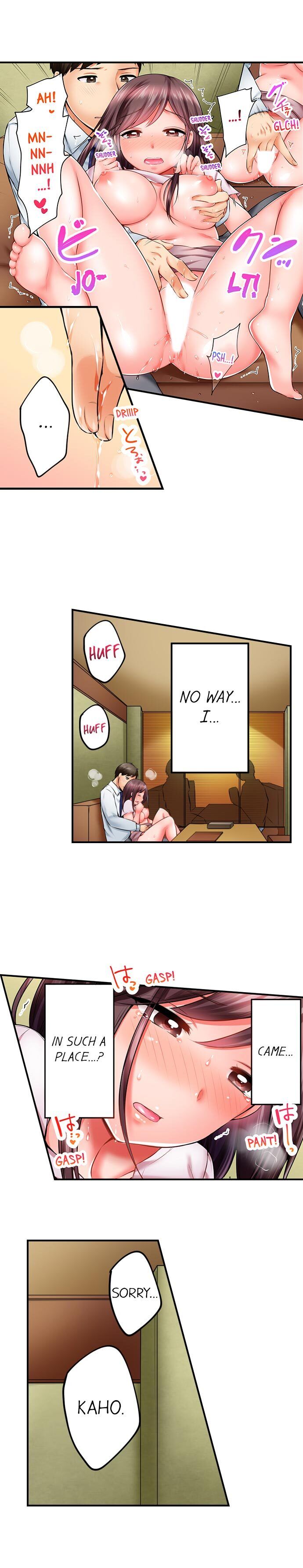 Drunk and Wet chapter 3 page 7