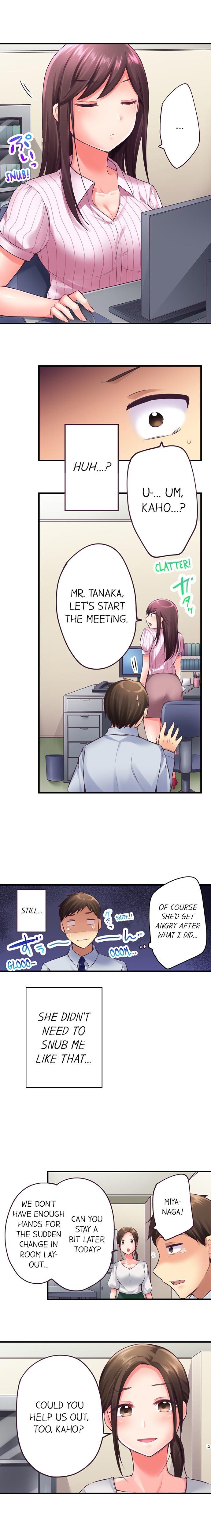 Drunk and Wet chapter 4 page 4