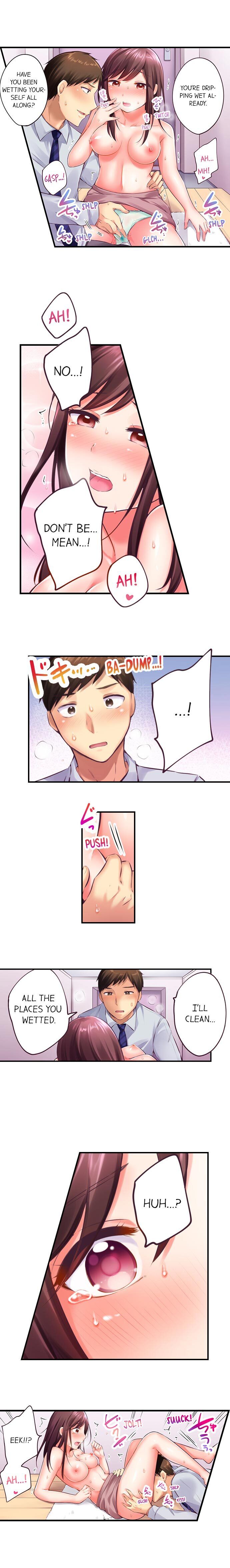 Drunk and Wet chapter 5 page 8