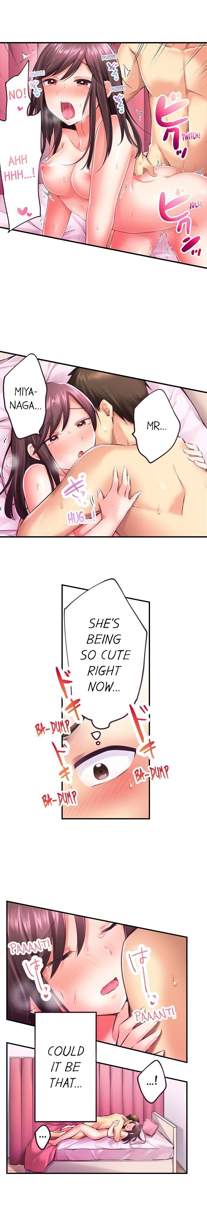Drunk and Wet chapter 6 page 6