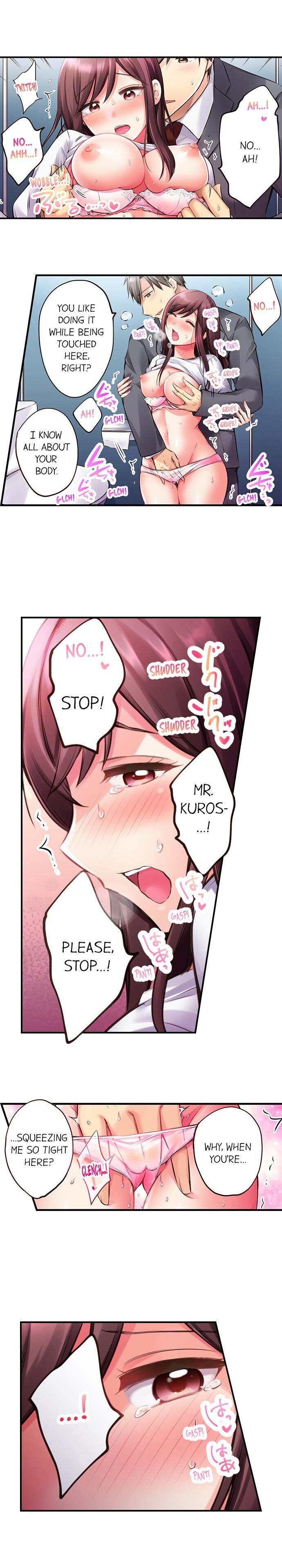 Drunk and Wet chapter 8 page 3