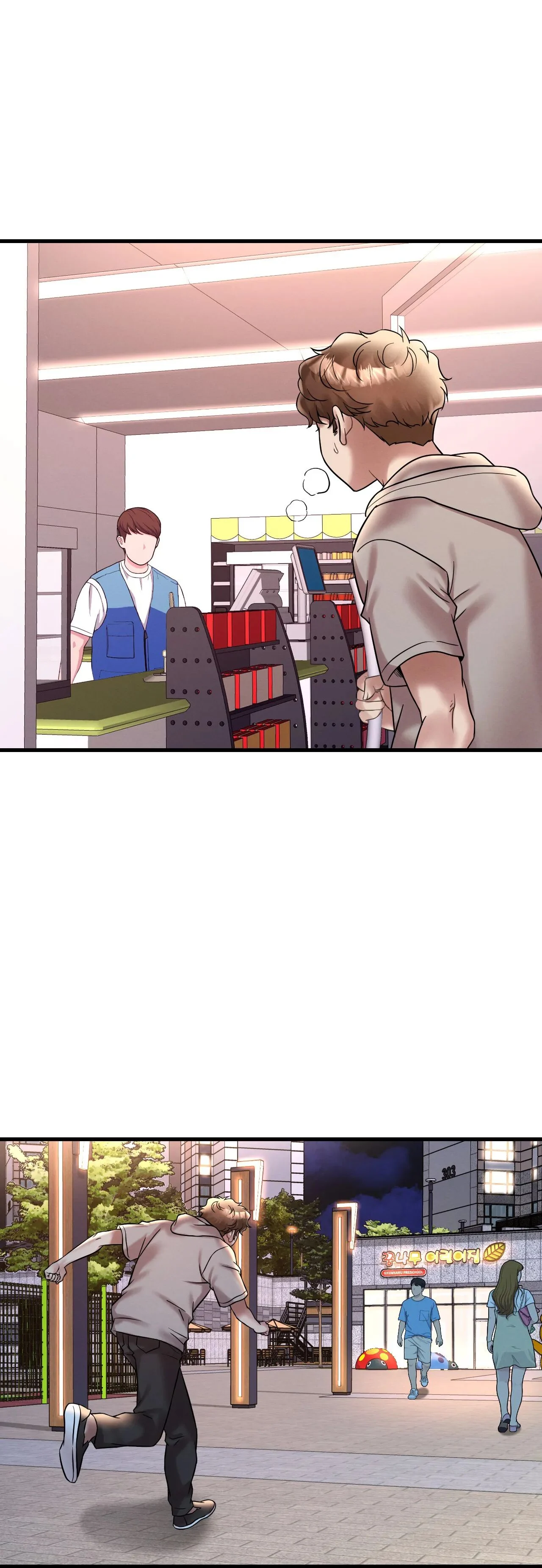 Drunk on You (Official Uncensored) chapter 24 page 10