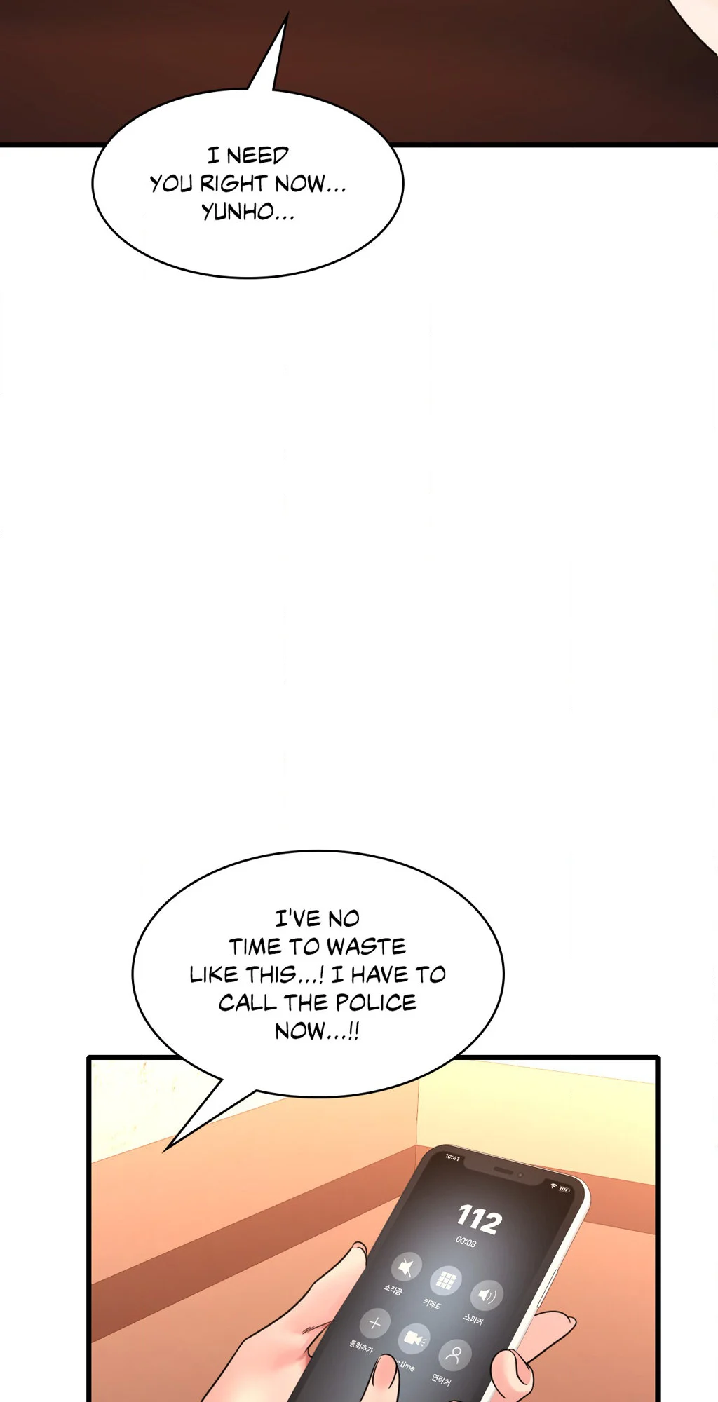 Drunk on You (Official Uncensored) chapter 52 page 25