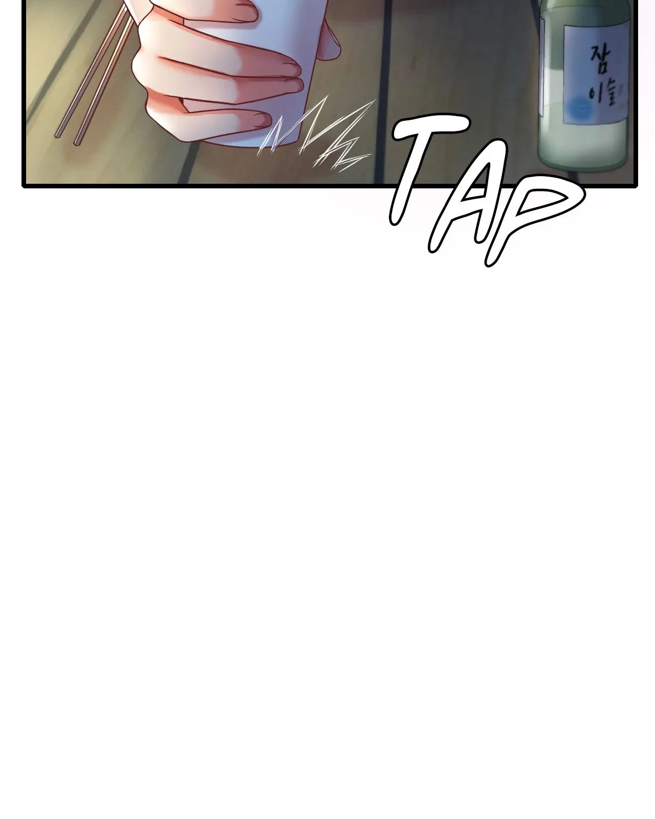 Drunk on You (Official Uncensored) chapter 6 page 9
