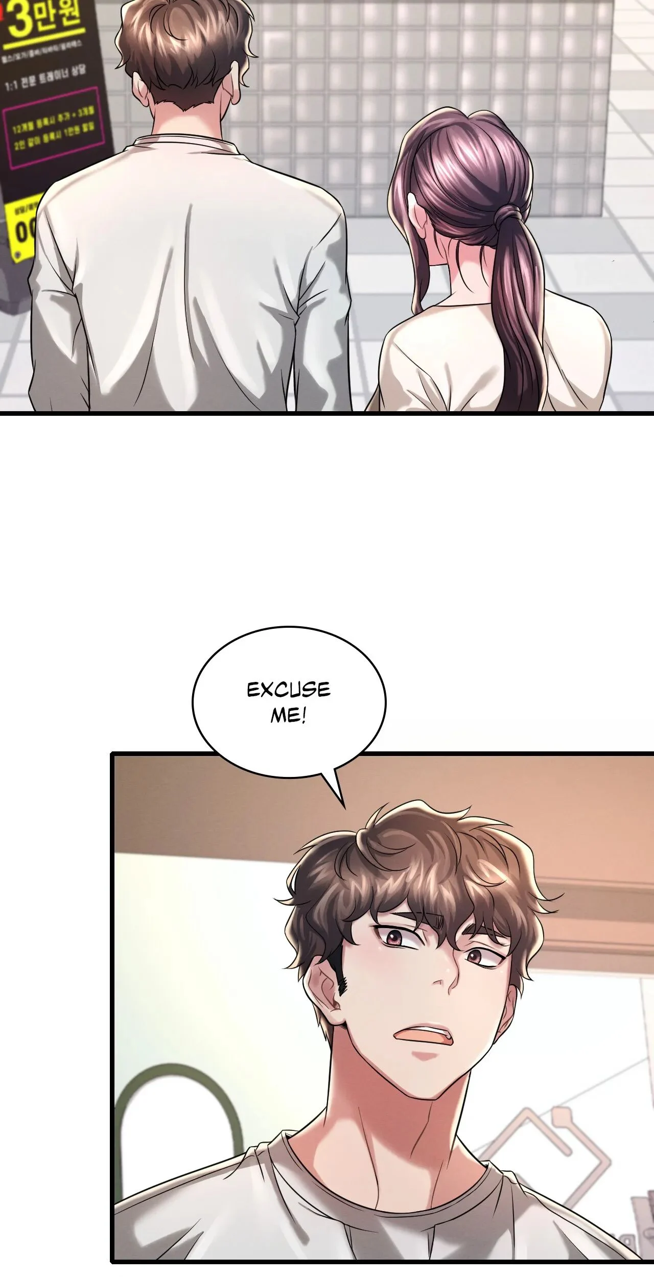 Drunk on You (Official Uncensored) chapter 7 page 75
