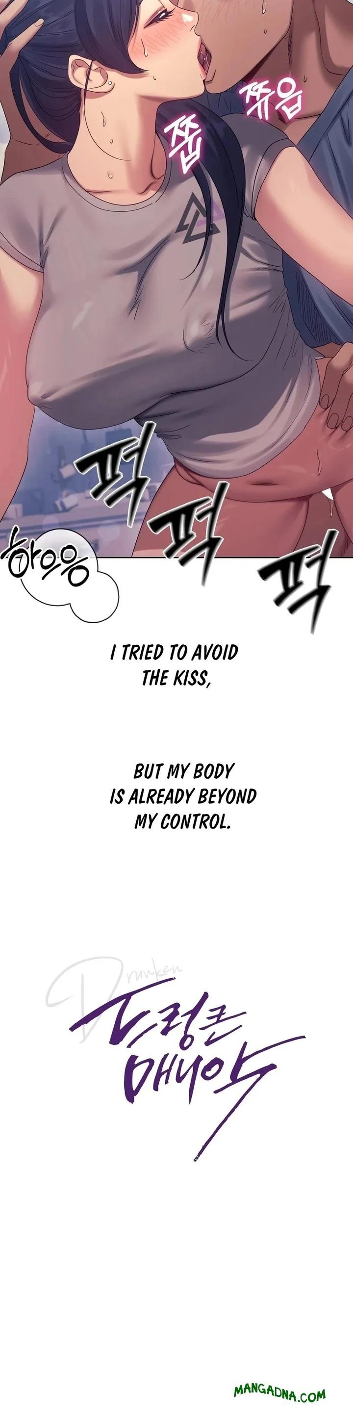 Drunken Maniac chapter 14 page 5