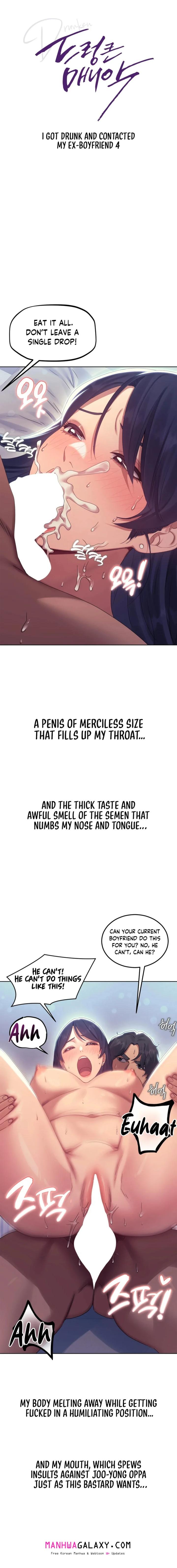 Drunken Maniac chapter 15 page 3