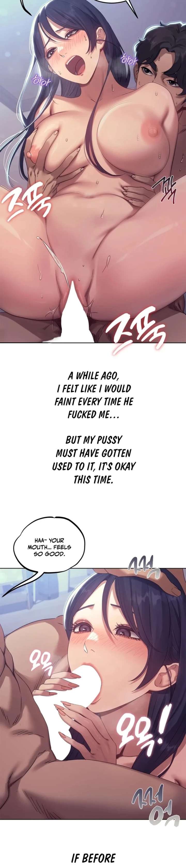 Drunken Maniac chapter 16 page 6