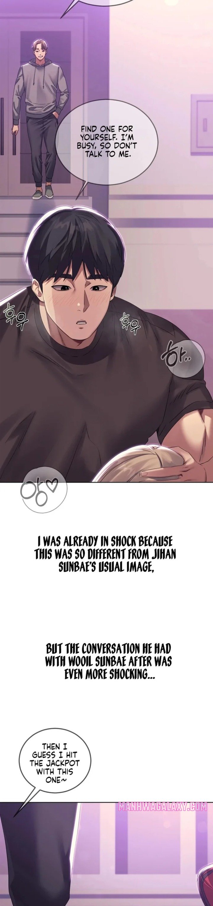Drunken Maniac chapter 17 page 10