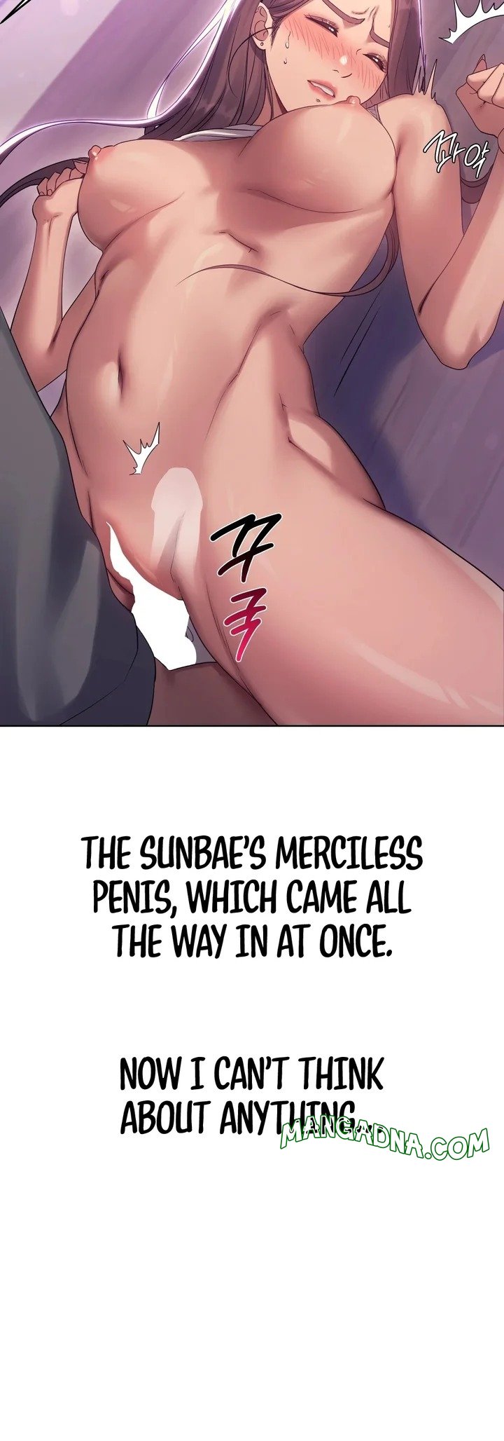 Drunken Maniac chapter 19 page 6