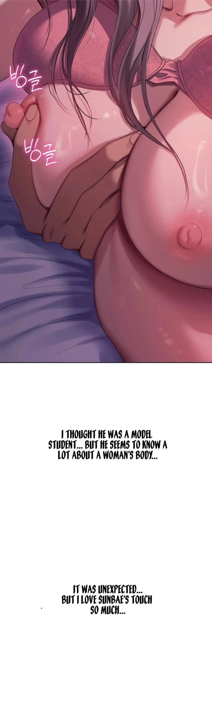 Drunken Maniac chapter 2 page 13
