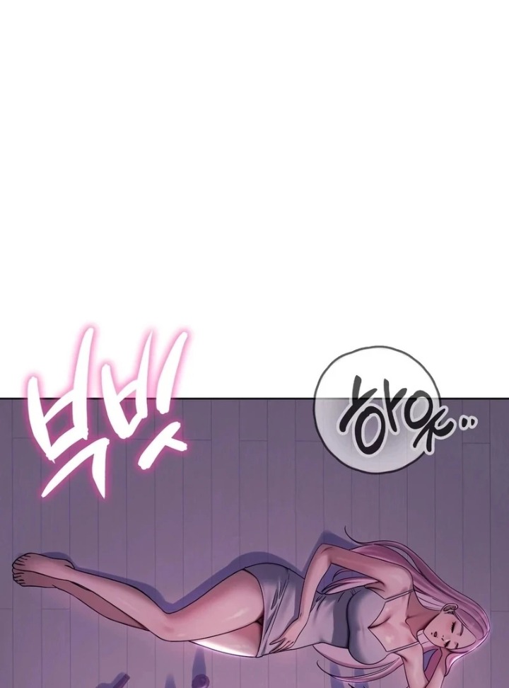 Drunken Maniac chapter 2 page 14