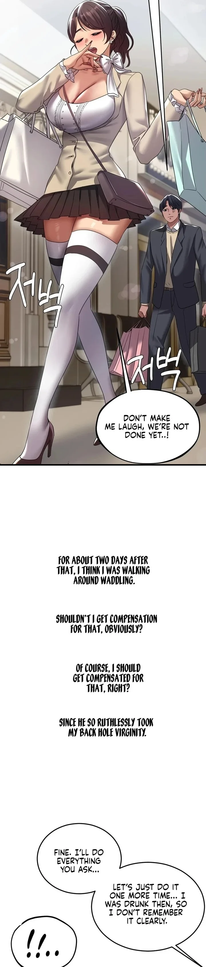 Drunken Maniac chapter 23 page 6