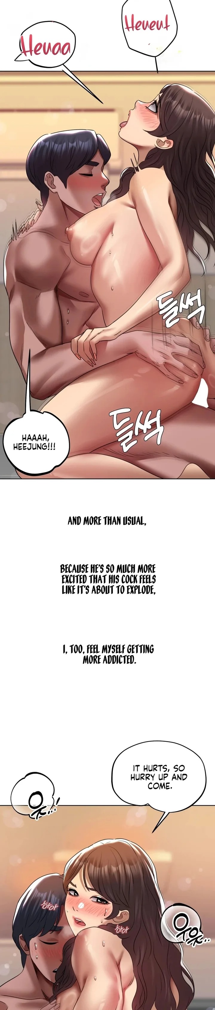 Drunken Maniac chapter 23 page 11