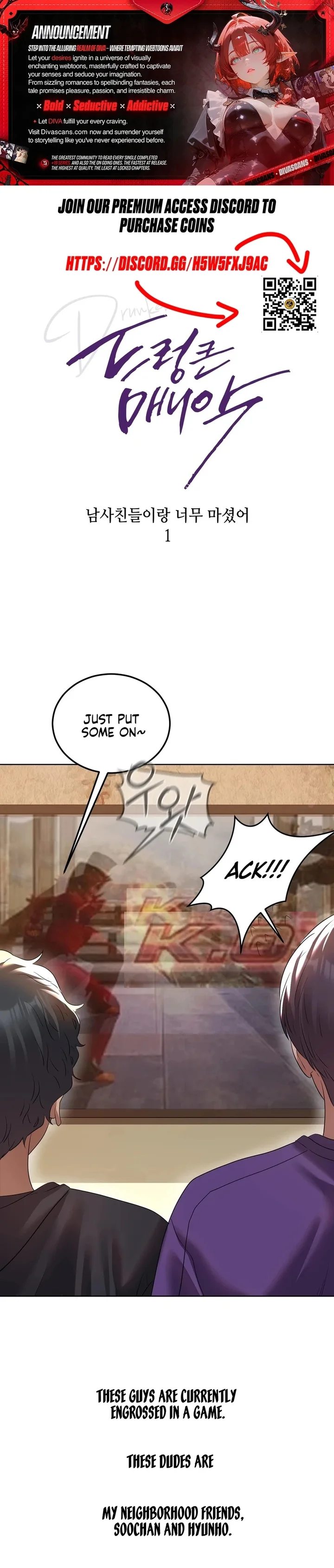 Drunken Maniac chapter 24 page 1