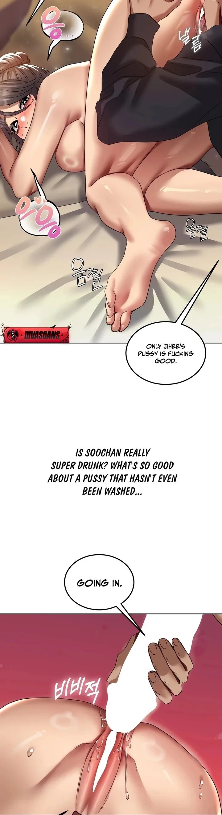 Drunken Maniac chapter 25 page 7